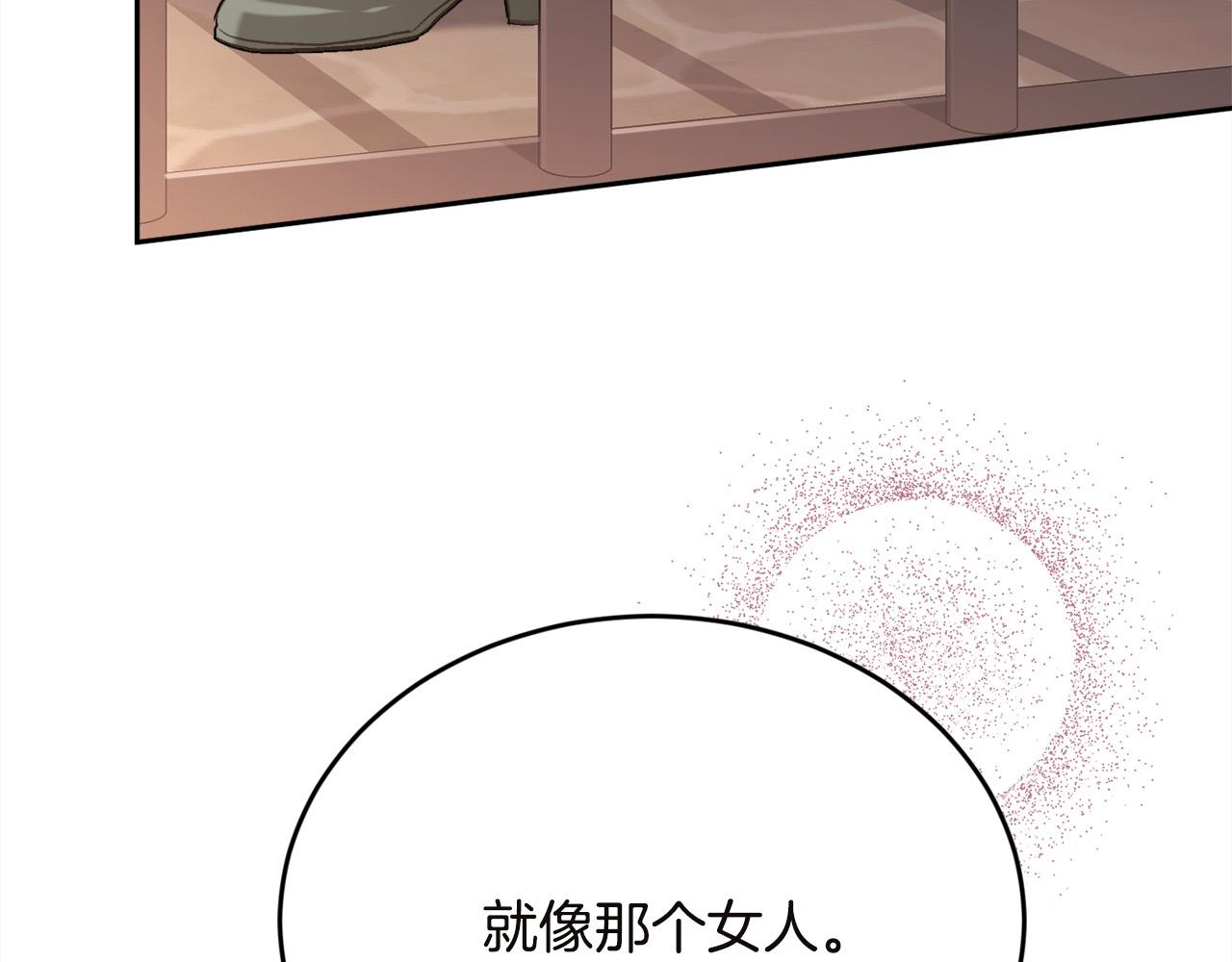 第132话 恶人也会怕？119