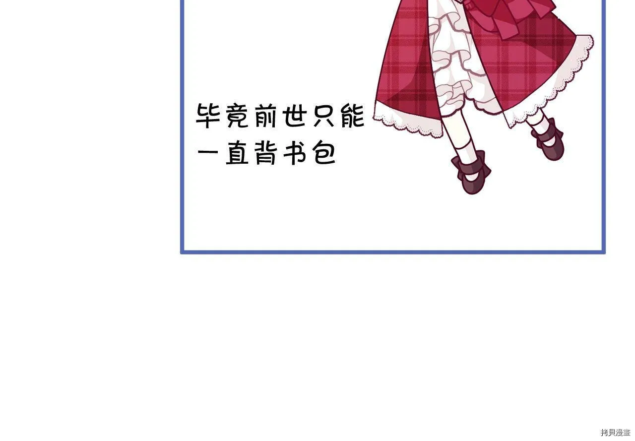 第62话117