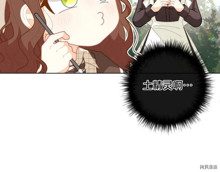 第37话71