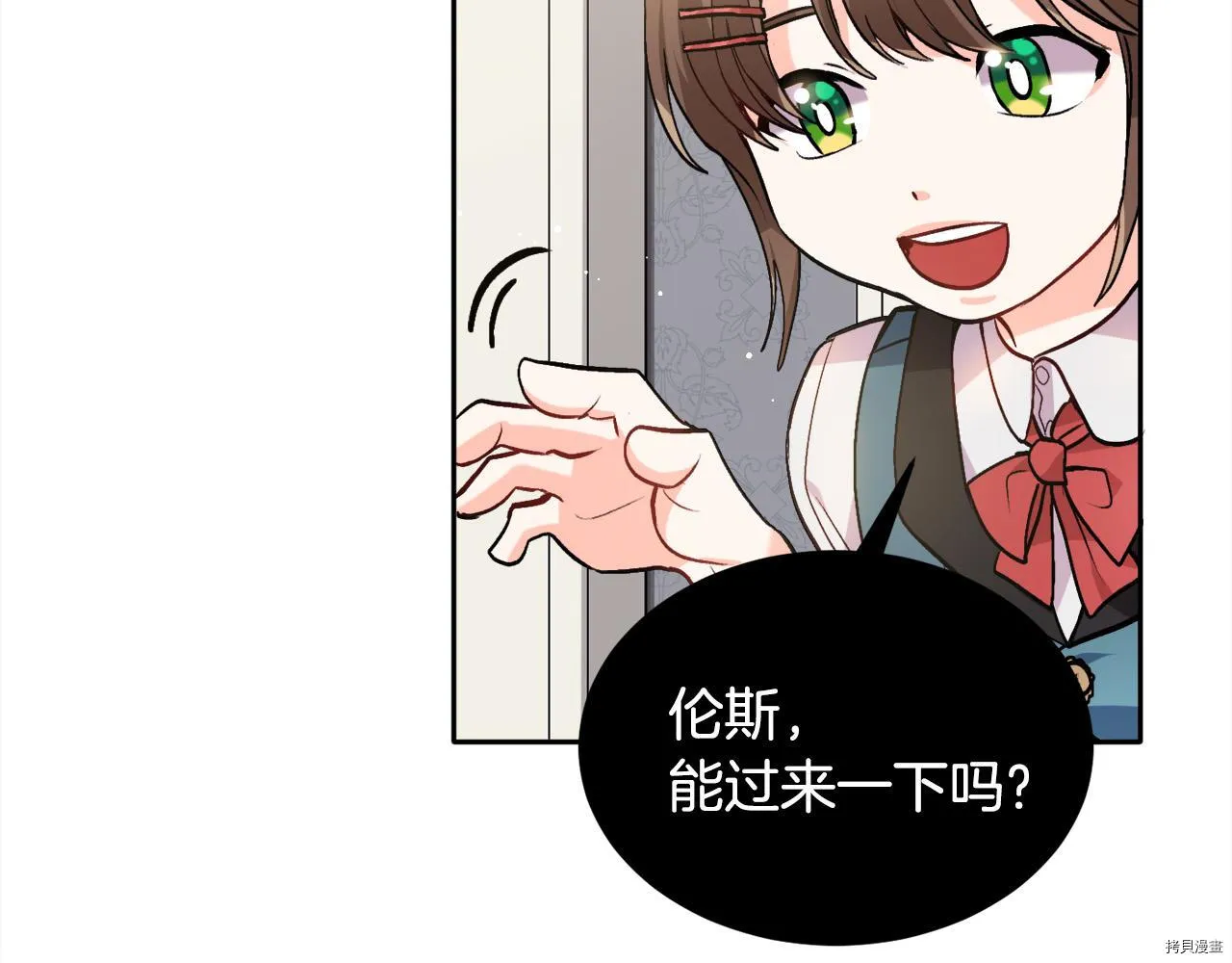 第77话53
