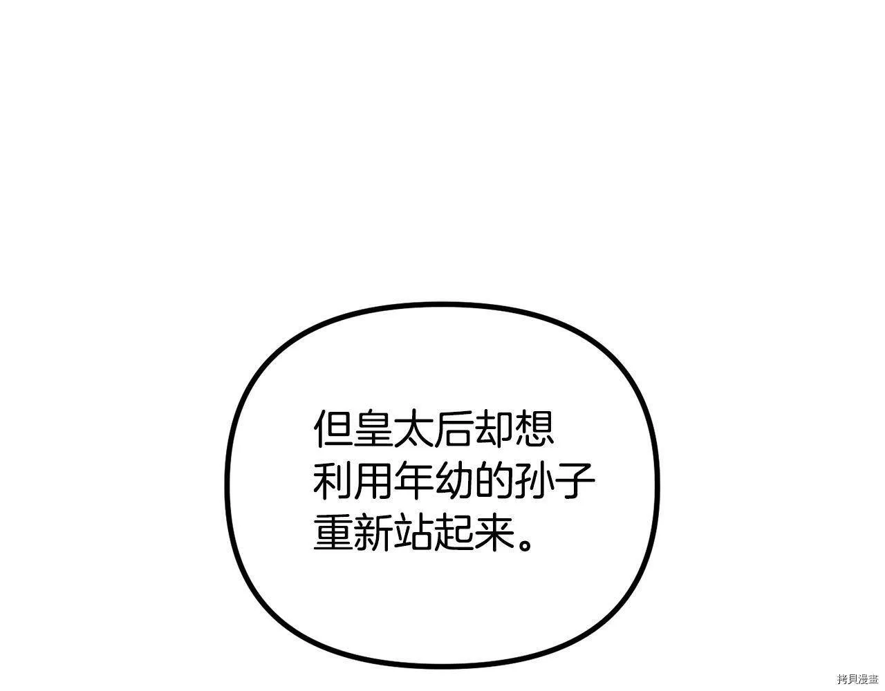 第57话131