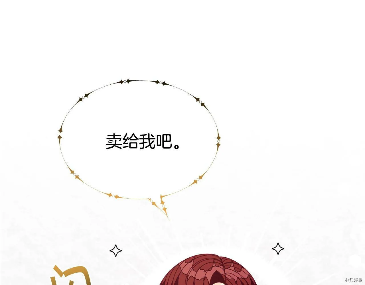 第65话53