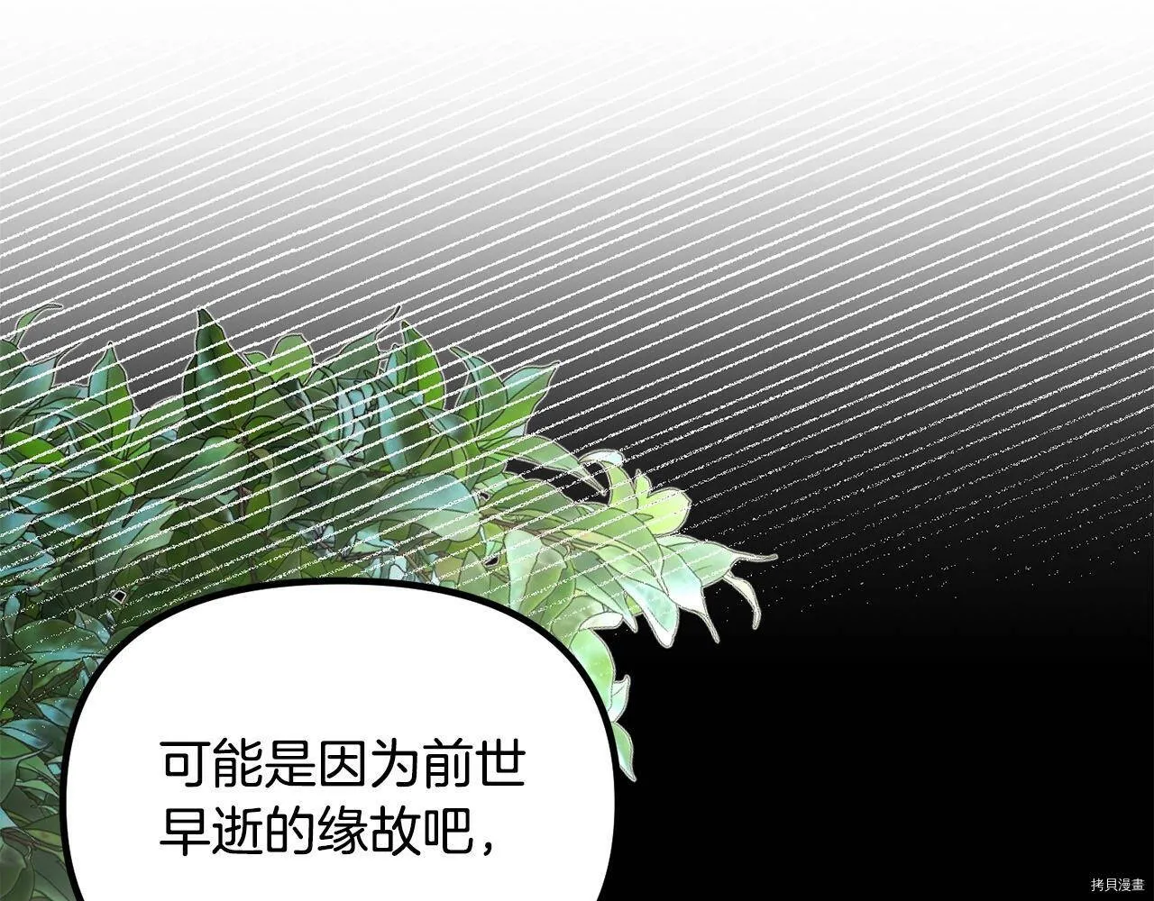 第58话105