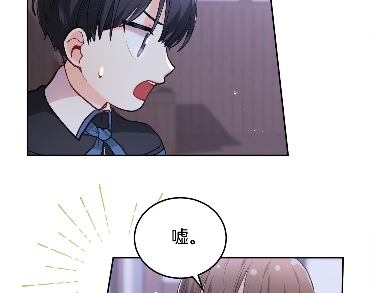 第118话 原来她那么强！74