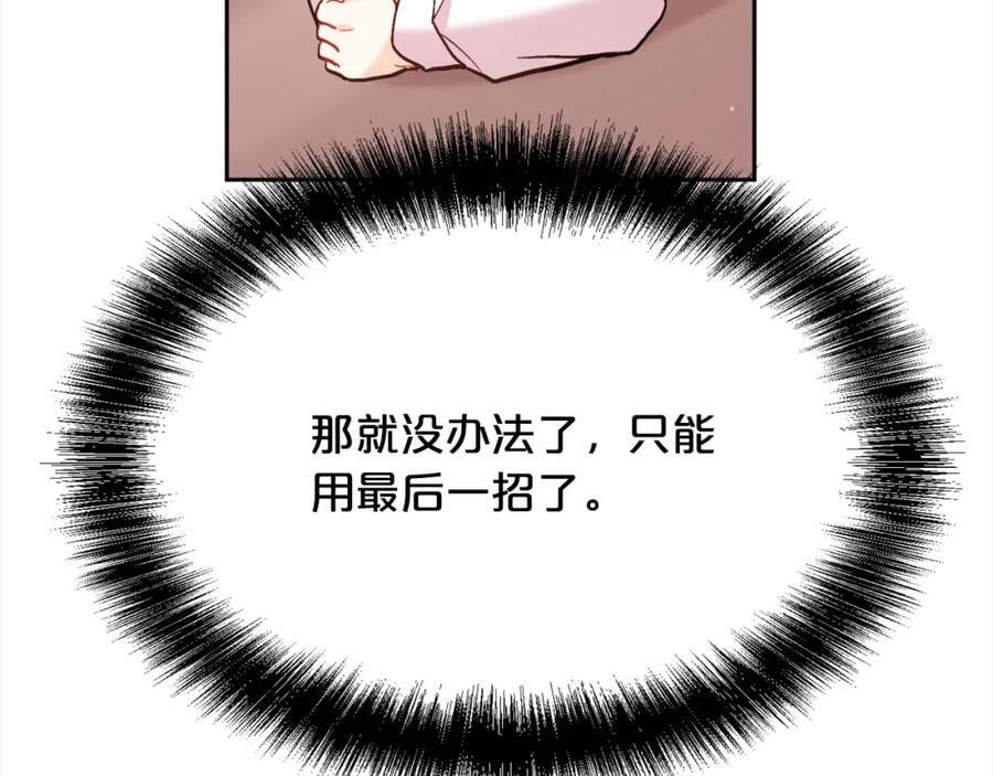 第150话 灵异小屋86