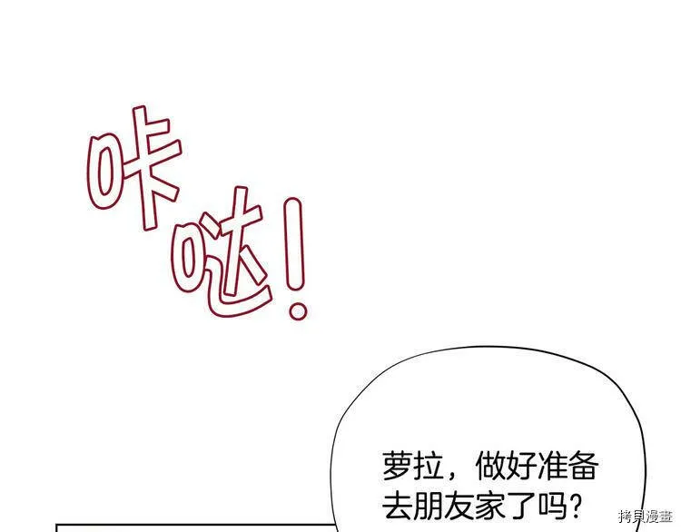 第33话102