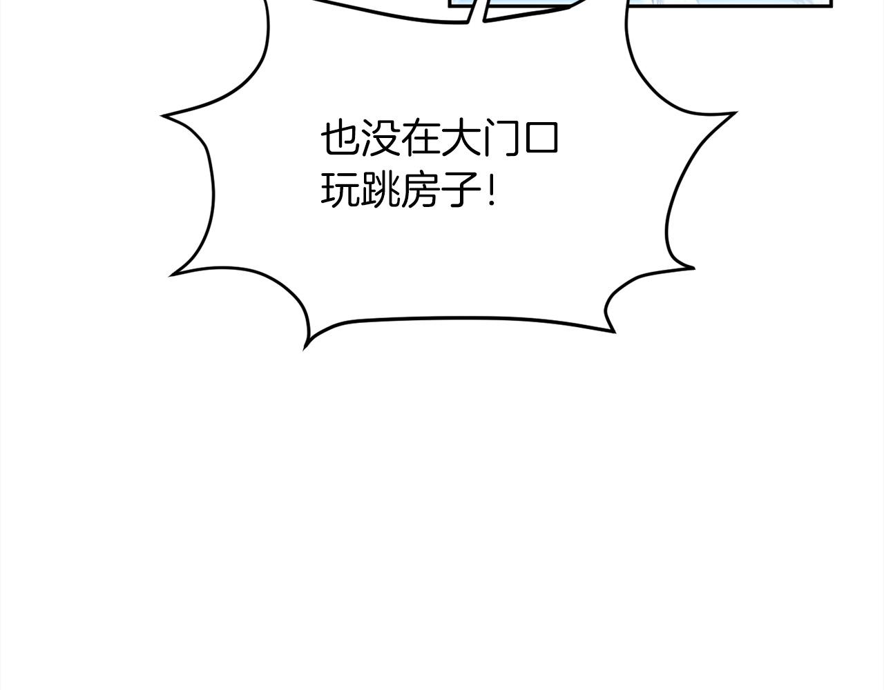 第110话 爷青回系列25