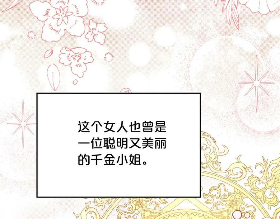 第133话 “偶像”见面会6