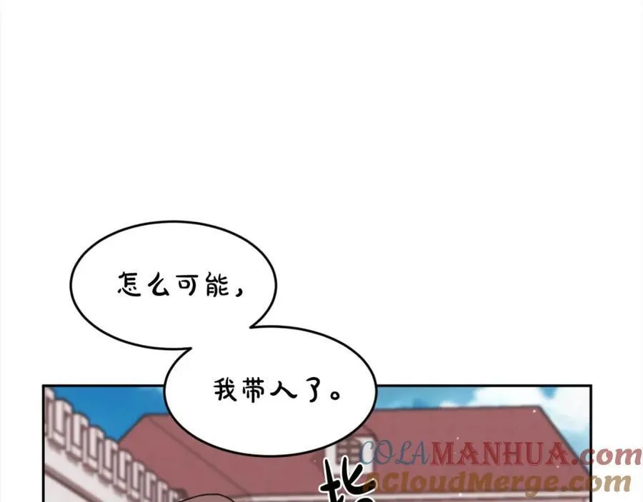 第195话 12年前的真相40
