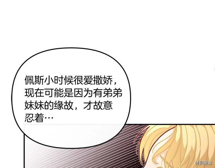 第49话100