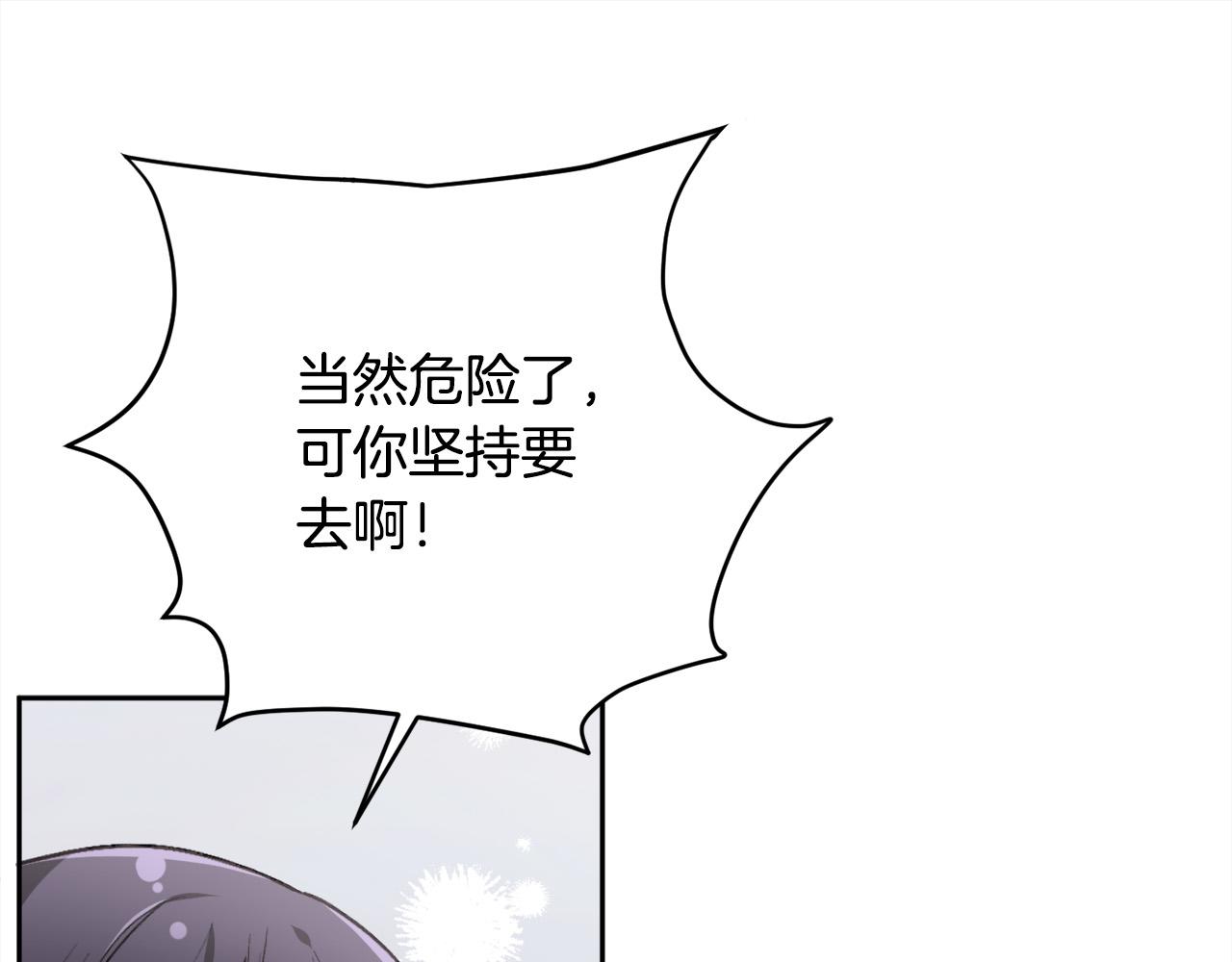 第115话 我也要去！145