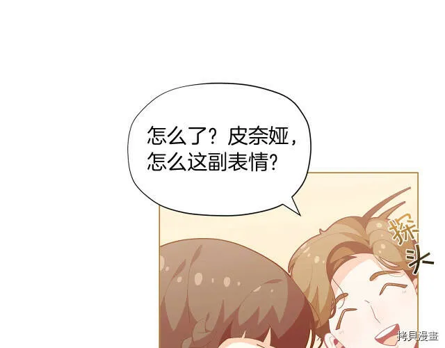 第13话22