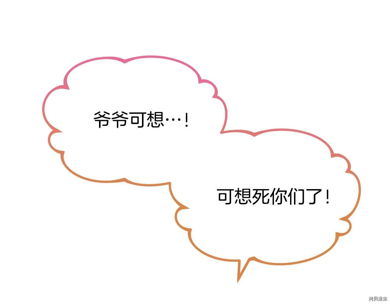 第69话103