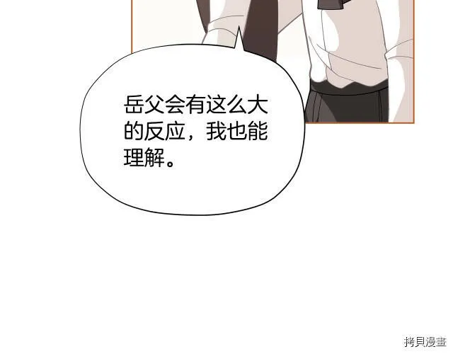 第27话144