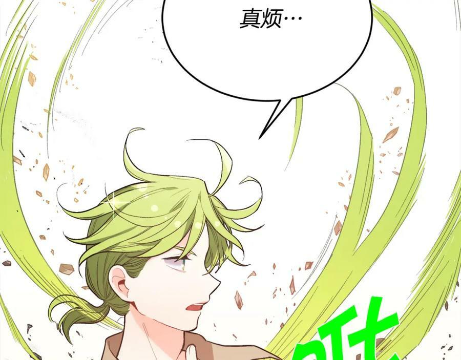 第161话 难言之隐94