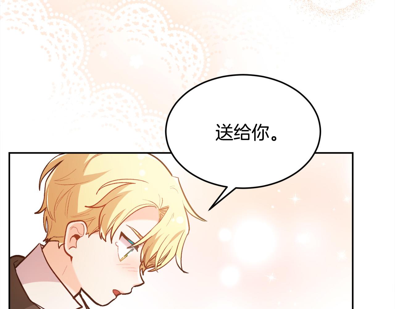 第129话 有仇报仇23