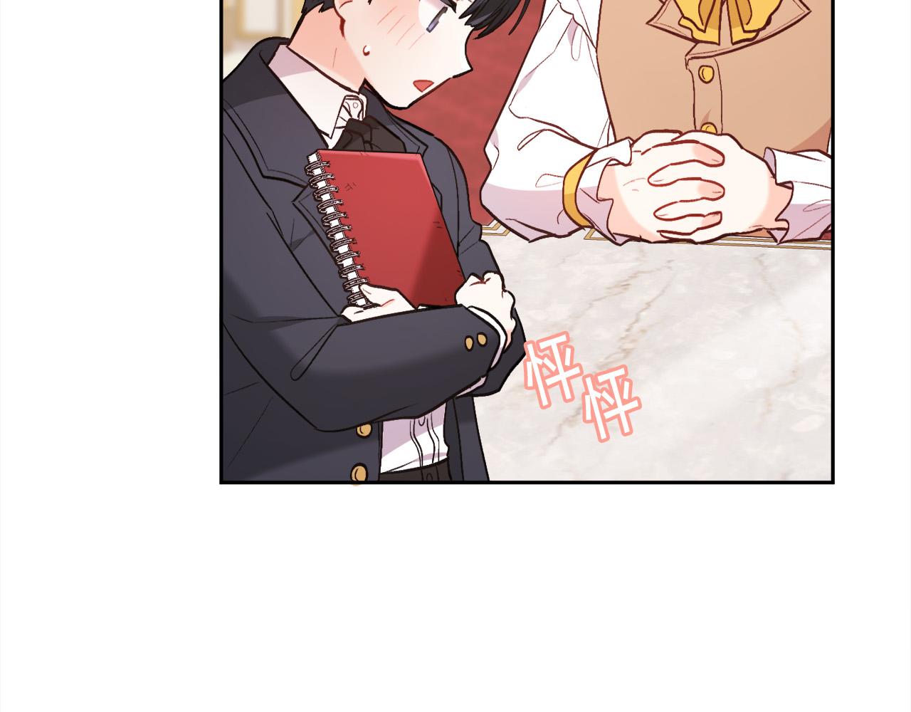 第146话 羞羞的书87