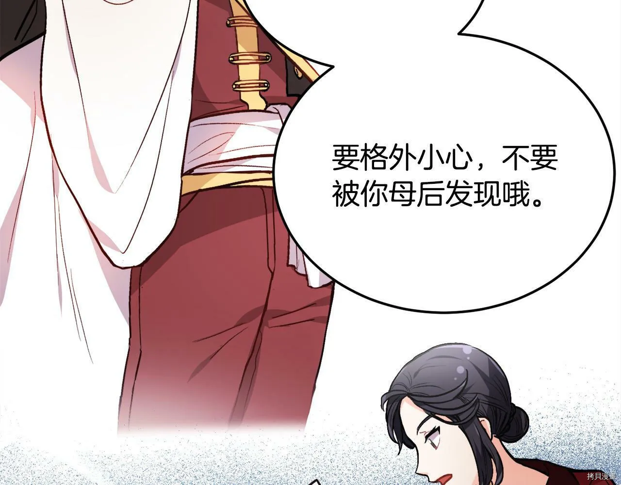 第88话144