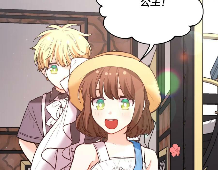 第161话 难言之隐173