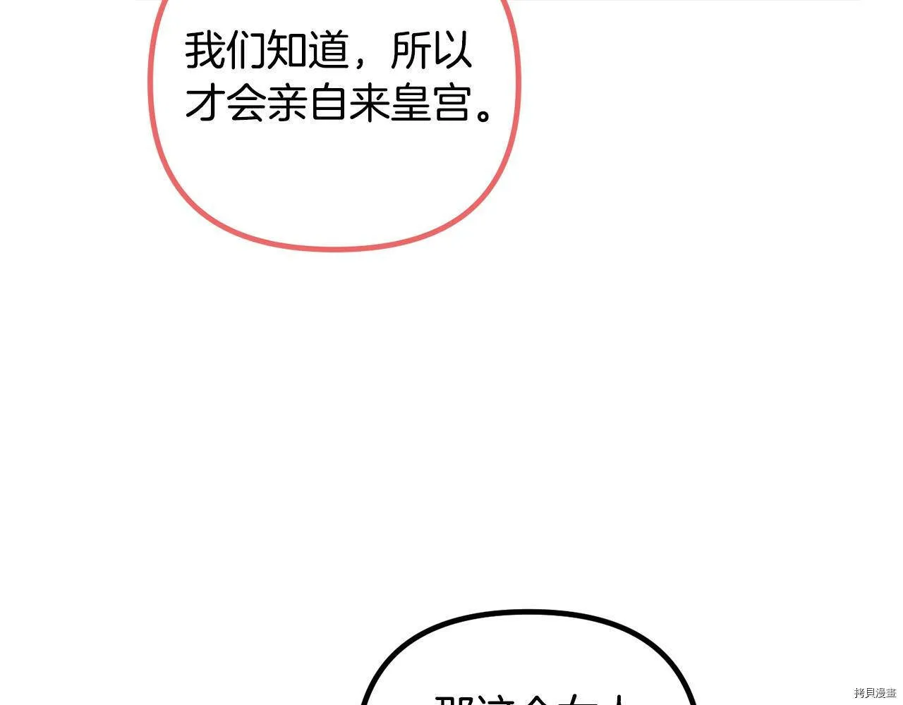 第56话137