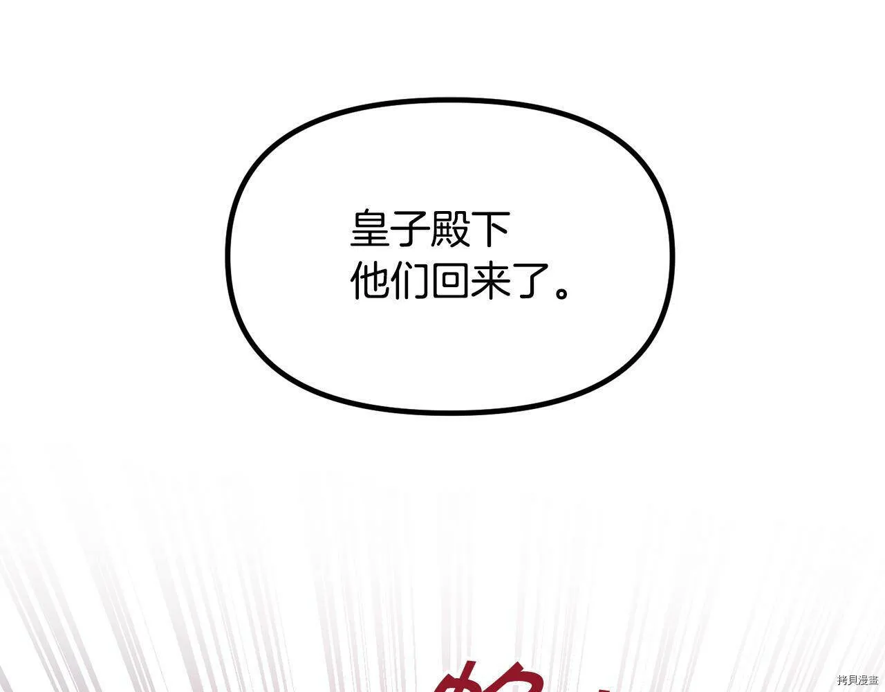 第70话140