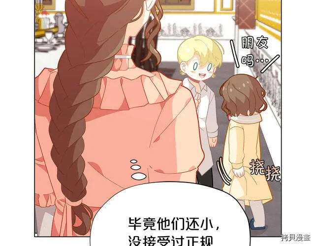 第15话32