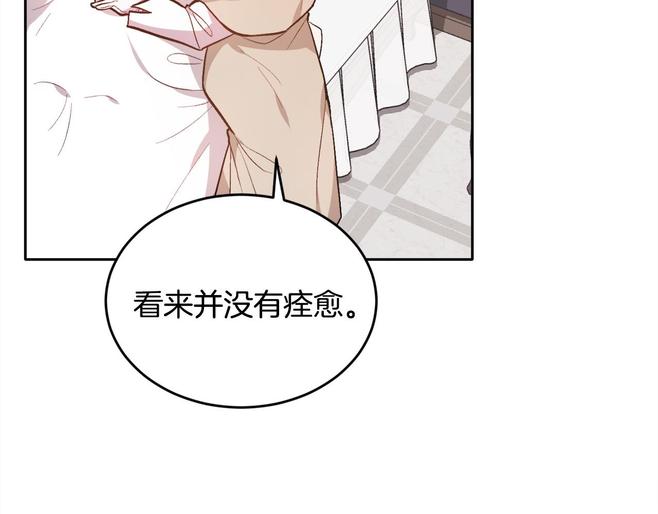 第107话 彻底闹翻148
