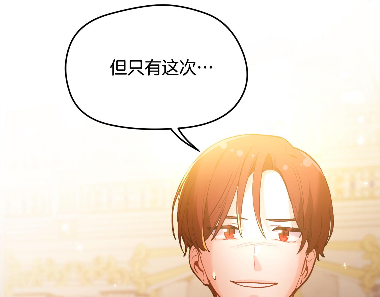 第126话 坦白一切46