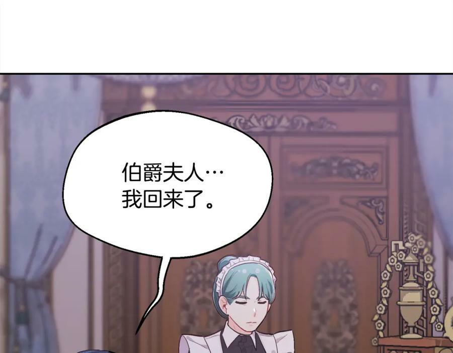 第167话 渴望自由97