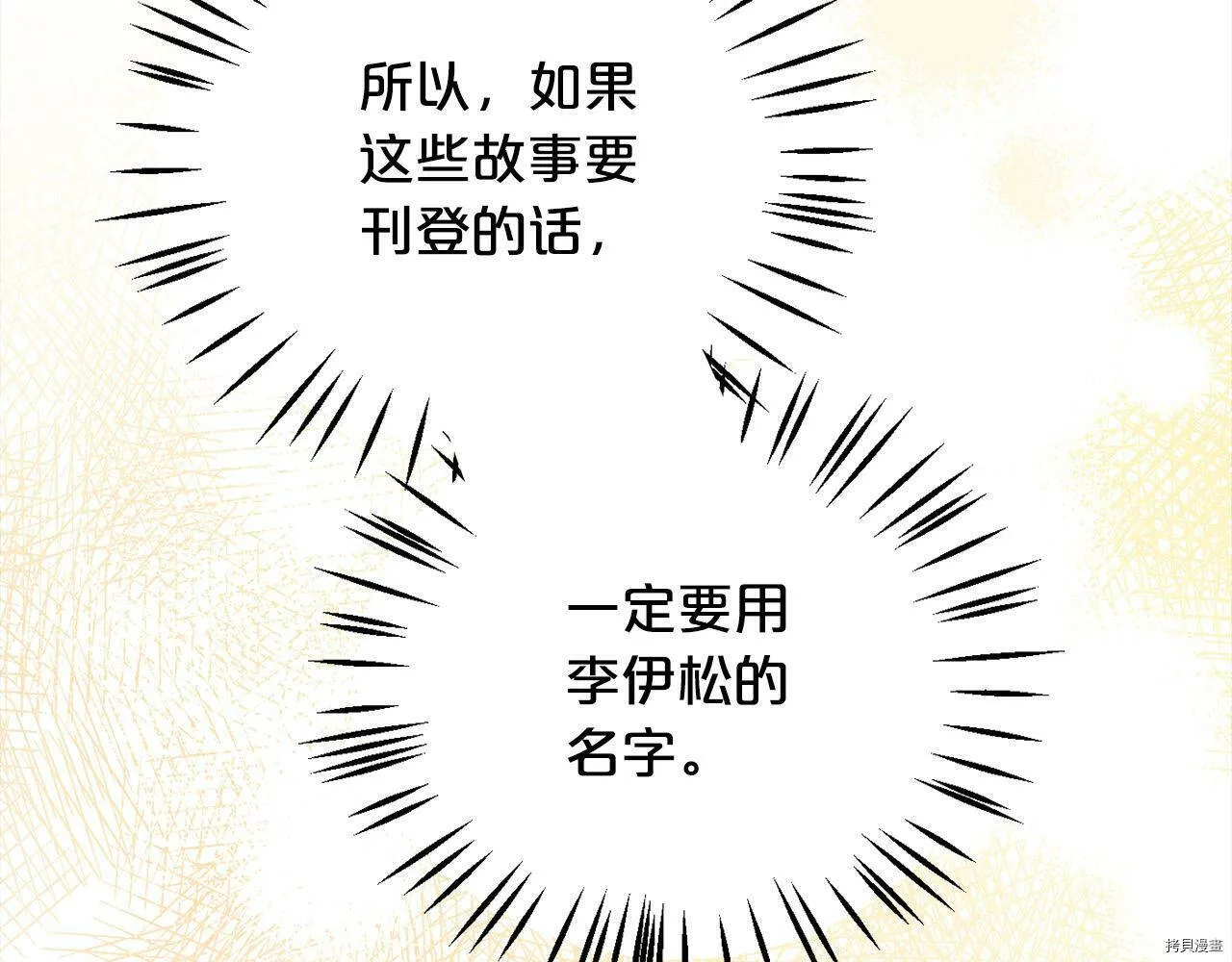 第75话61