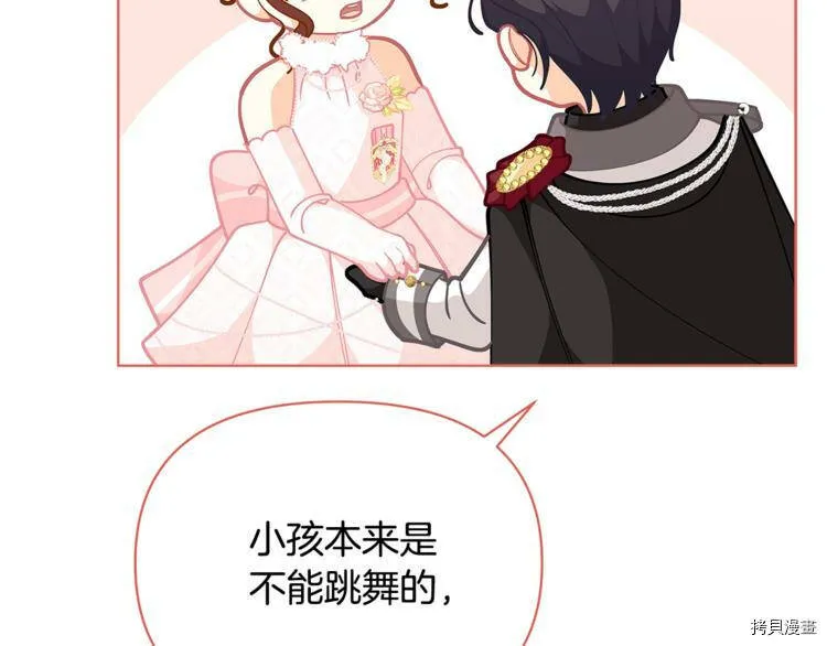 第44话118