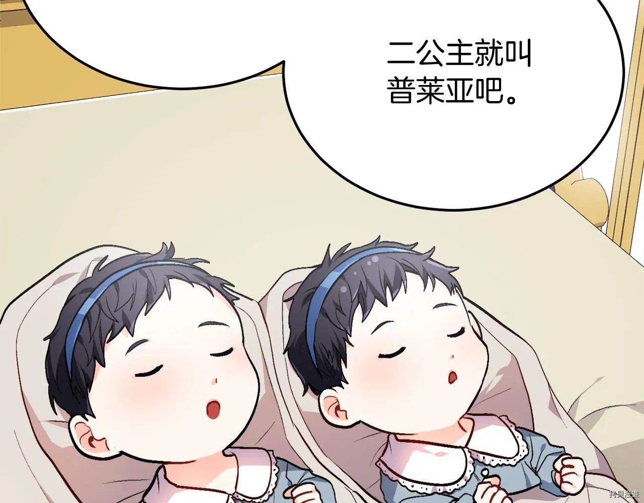 第77话133