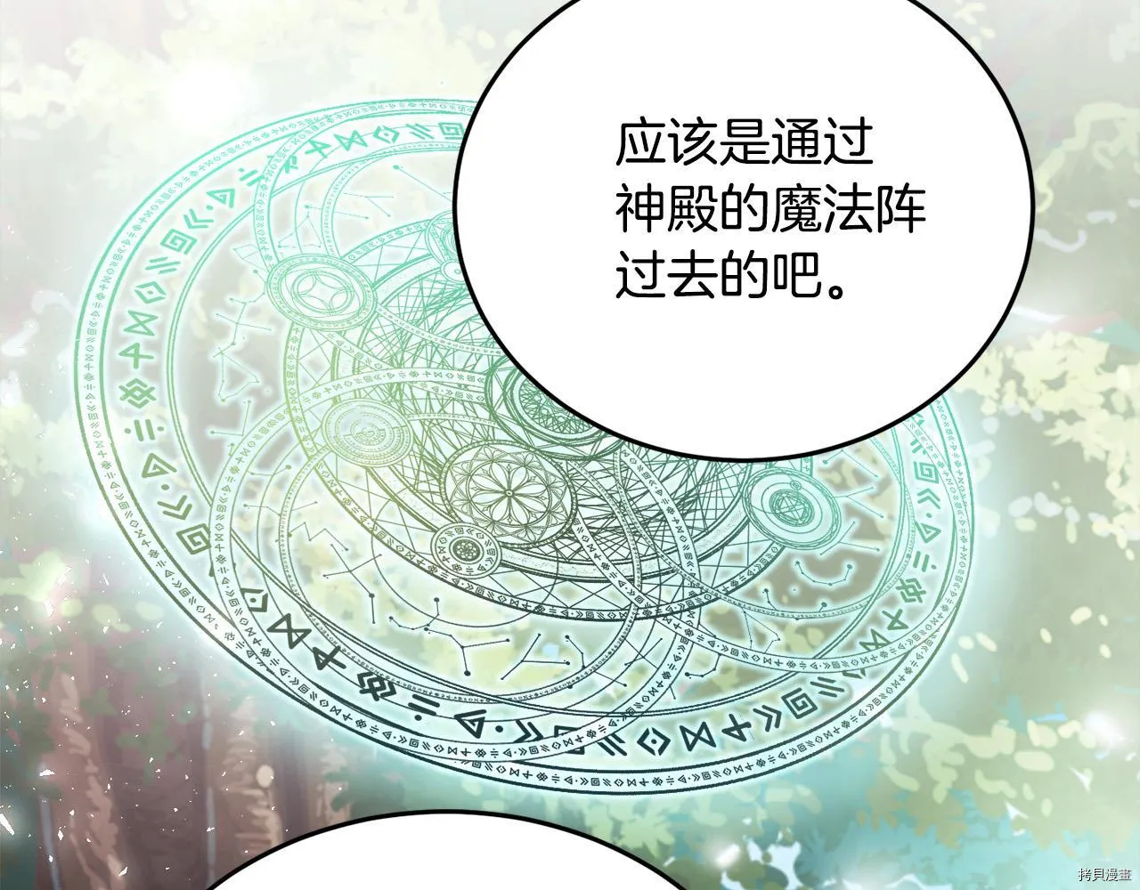 第80话141