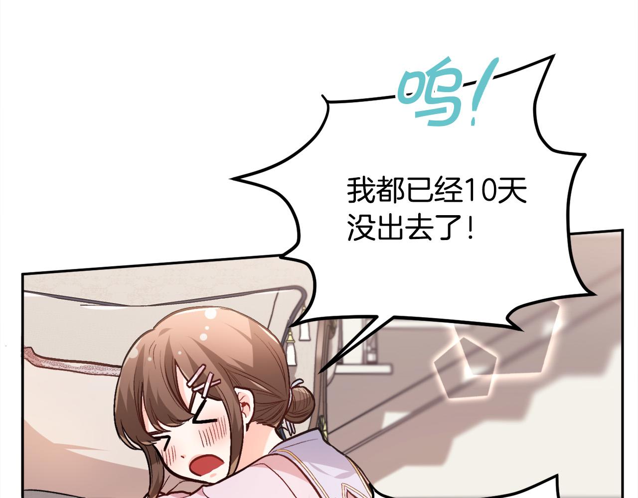 第91话 坏人聚首144