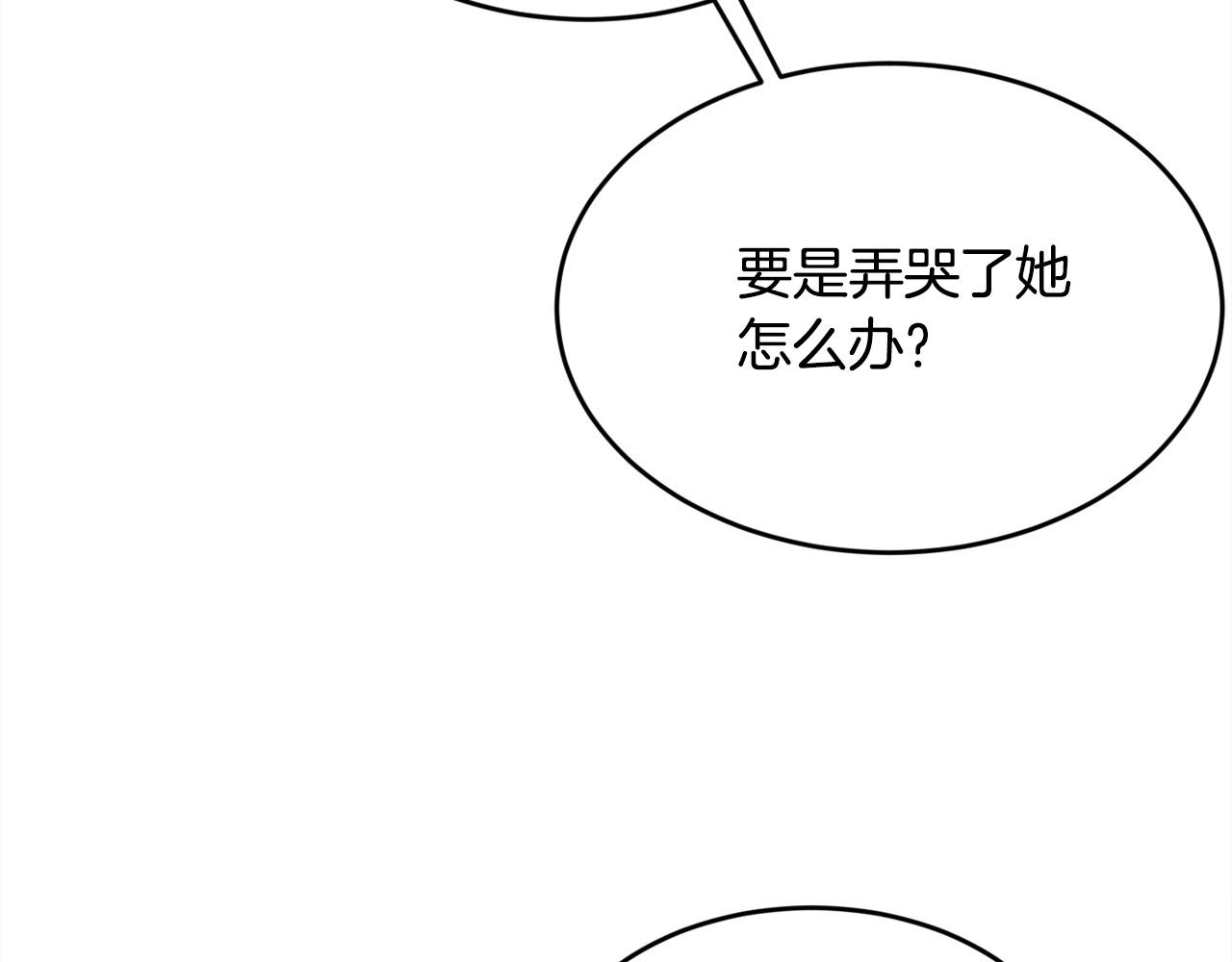 第99话 发现136
