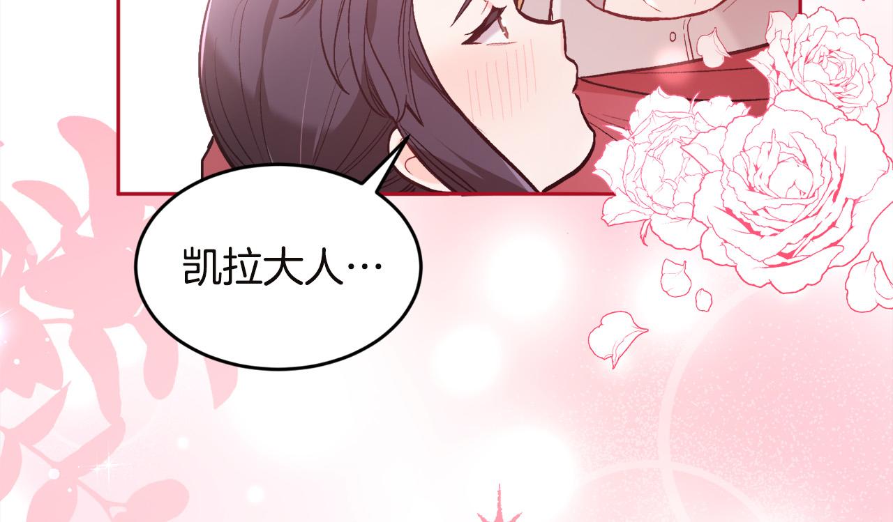 第131话 帝国女人的梦！92