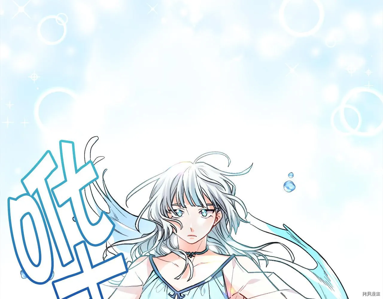 第78话91