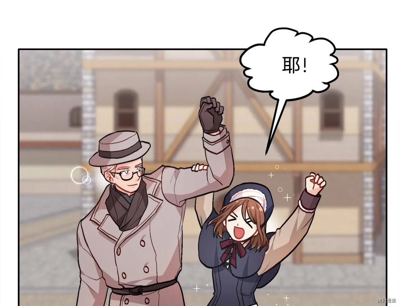 第85话138