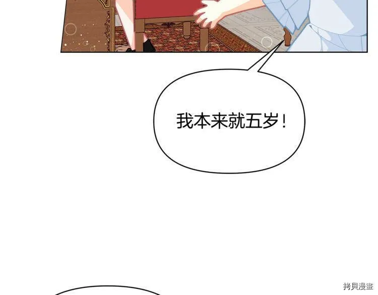 第40话16