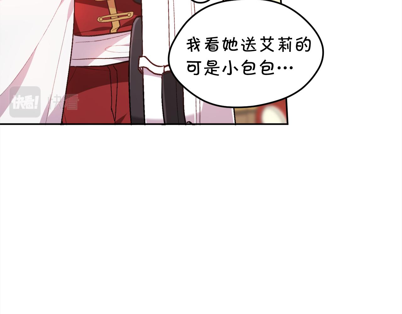 第103话 钓鱼包104