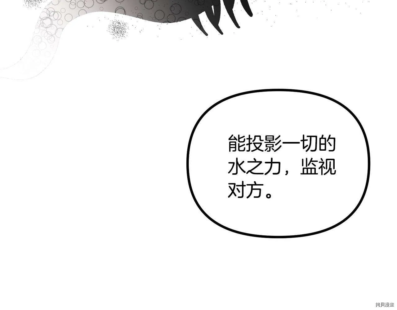 第56话146