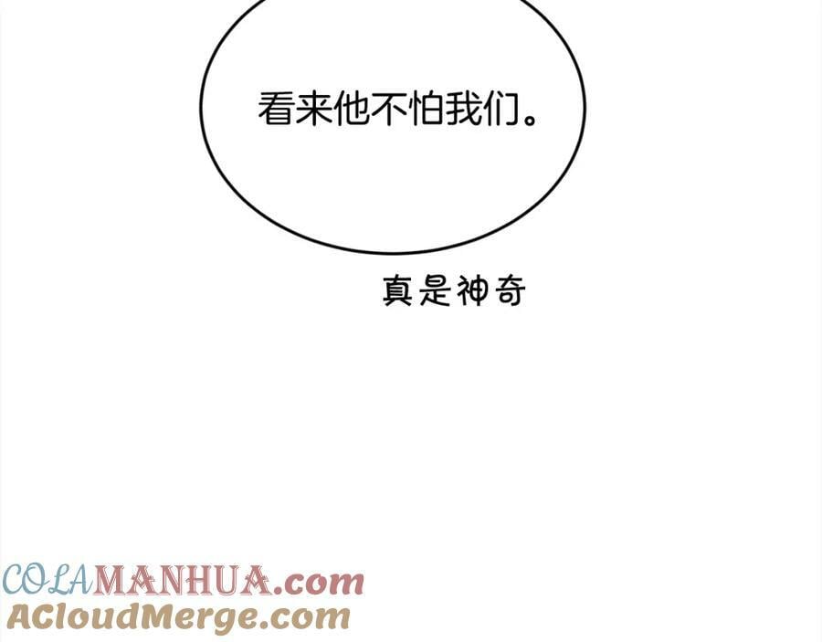 第159话 拿起我的麦克风！36