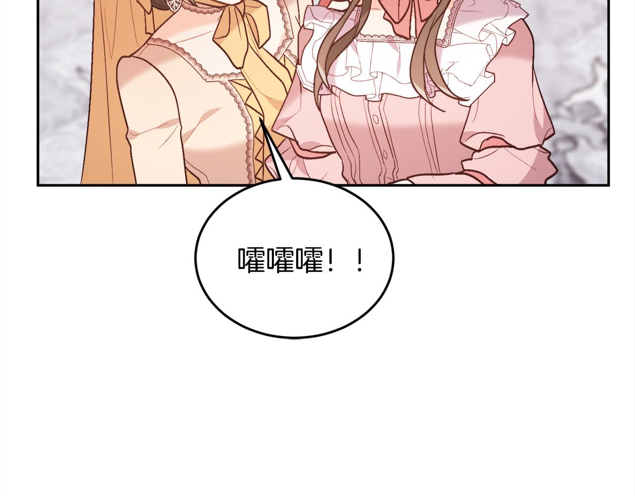 第142话 历经风雨，方见彩虹201