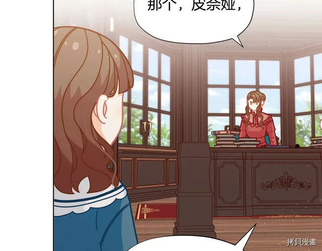 第31话44
