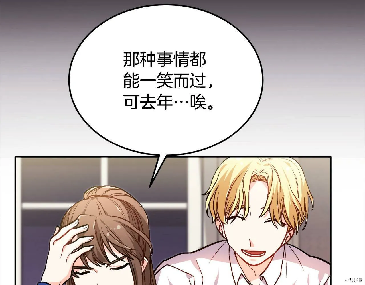 第83话73