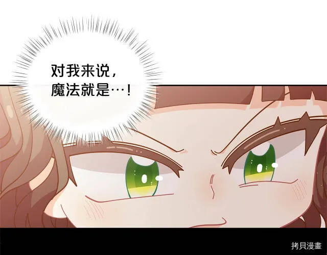 第23话29