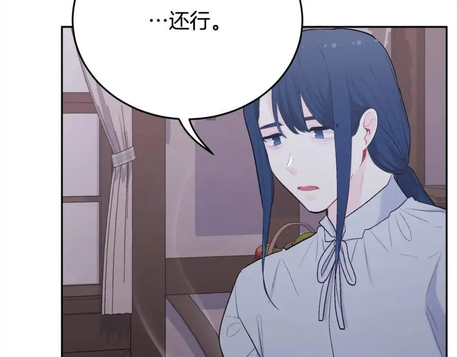 第182话 让我照顾你们吧42