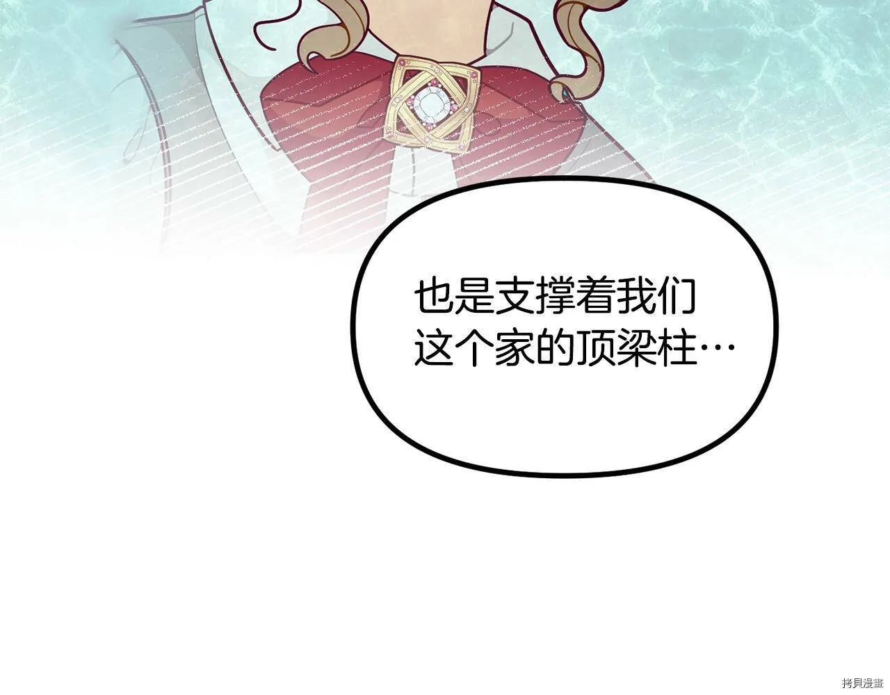 第58话156