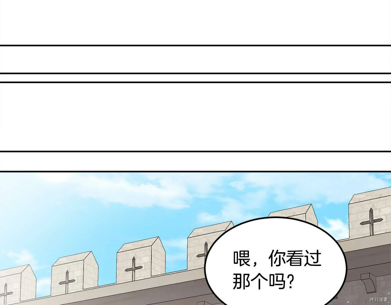 第75话130