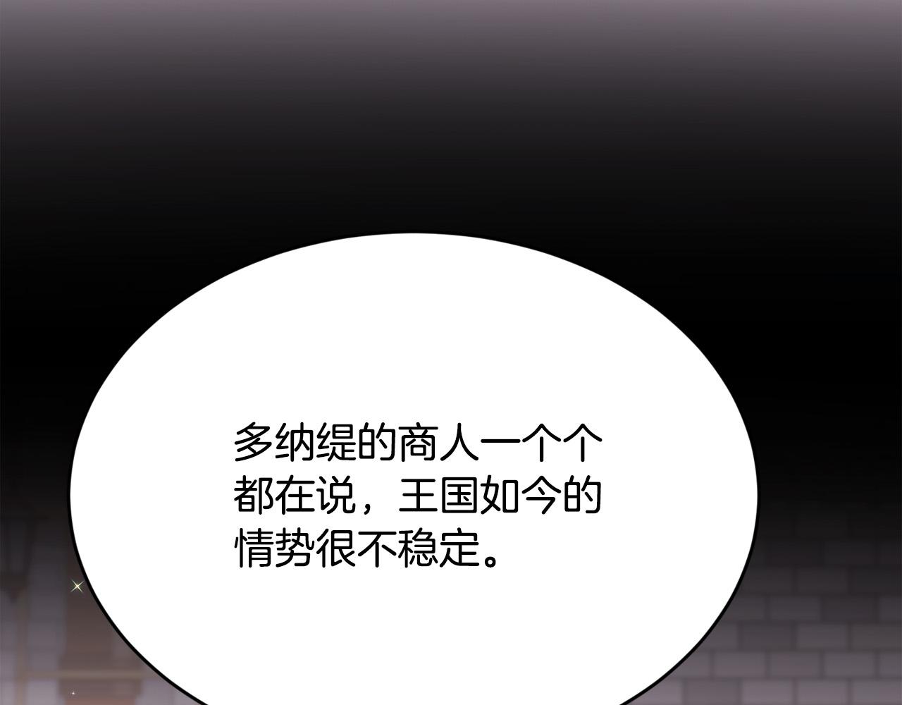 第143话 老大来了！54